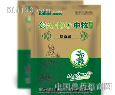 鱼虱怎么治疗-水产药品- 兽药网