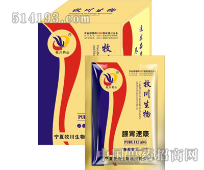 猪胃溃疡用什么药有效?-问答-兽药招商网